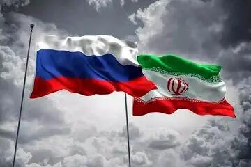 روسیه به ایران تسلیت گفت