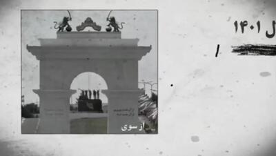 فیلم و عکس های لحظه بازداشت  تروریست اعدامی بهروز احسانی با تجهیزات انفجاری