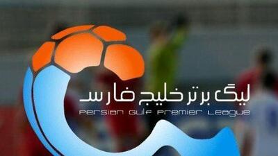 گزارش لحظه به لحظه با قرعه‌کشی لیگ برتر فوتبال ایران