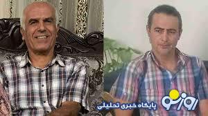 دو جاسوس از عناصر عملیاتی-تروریستی گروهک تروریستی منافقین اعدام شدند