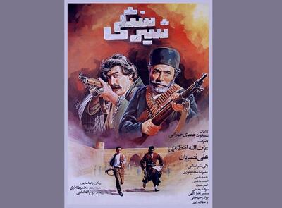 بازگشت شیرسنگی به پرده با نسخه ای مرمت شده به موزه سینما