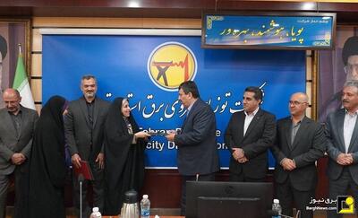 تودیع و معارفه مدیر روابط عمومی برق تهران - شارا