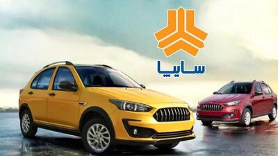 قیمت خودروهای سایپا امروز یکشنبه ۵ مردادماه ۱۴۰۴ اعلام شد + جدول