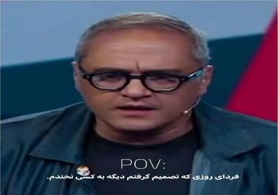 سوتی خندان؛ خانمه به تراپی یچی میگه تماشاچی ها غش میکنن فقط ارور 404  رامبد
