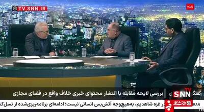 خدادی: لایحه مقابله با فیک نیوز مربوط به زمان کروناست / آذری: انتظار داشتیم لایحه مقابله با انتشار محتوای خبری خلاف واقع در فضای مجازی پخته‌تر شود + فیلم
