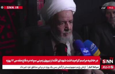 حجت الاسلام سعیدی: محاسبات دقیق دشمن برای ساقط کردن نظام با قدرت رهبری، مردم و نیرو‌های مسلح خنثی شد + فیلم