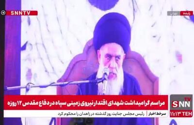 روایت حجت‌الاسلام مومنی از لحظه دفن پیکر شهید رئیسی + فیلم