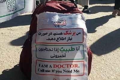 اعزام خادم درمانگر در ایام اربعین؛ پویش طبیب دوار ویژه دانشجویان علوم پزشکی و کادر درمان