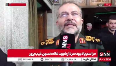 سردار سلیمانی: شهید غیب‌پرور با ۴۶ سال مجاهدت و خدمت به انقلاب اسلامی به درجه شهادت نائل شد + فیلم