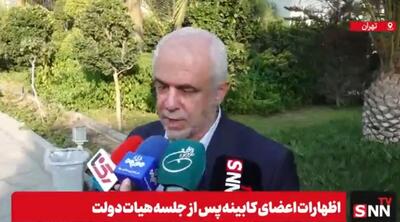 اوحدی: آمار شهدای ایران دفاع مقدس ۱۲ روزه ۱۰۶۴ نفر است /۱۲۶ زن و ۴۷ کودک و نوجوان در میان شهیدان اخیر وجود دارد + فیلم