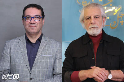 دبیران جشنواره ملی و جهانی فیلم فجر معرفی شدند - سوره سینما