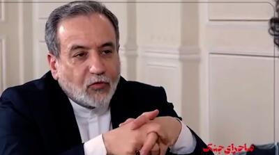 جزئیات مصوبه شورای امنیت ملی درباره آتش بس