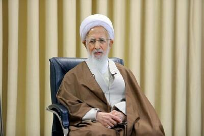 تجلیل آیت‌الله جوادی آملی از عظمت و استقامت ملت ایران