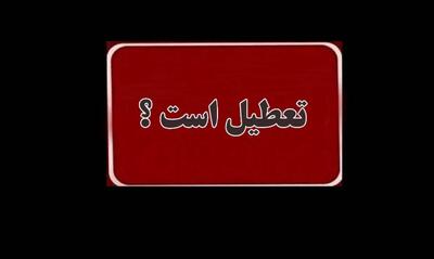 تهران باز هم تعطیل می شود؟ / توضیحات مهم استاندار