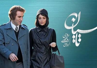 هنر عجیب   تاسیان   در سفیدشویی هم‌زمان ساواک و چپ‌ها - تسنیم