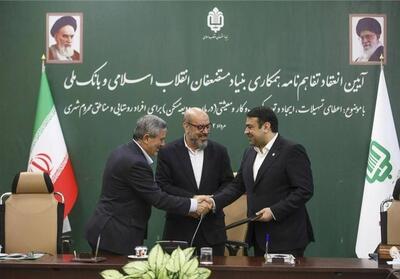 امضای تفاهم‌نامه 20 هزار میلیارد تومانی ایجاد 120 هزار فرصت شغل برای محرومان - تسنیم
