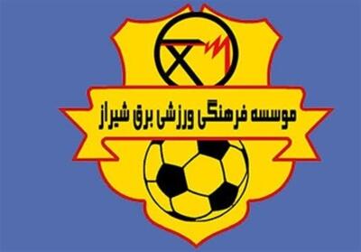 بازگشت دوباره برق شیراز با پرداخت بدهی بازیکنان خارجی - تسنیم