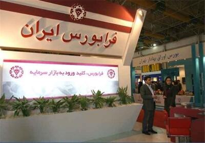 رونق دادوستدها در بازار ابزارهای مشتقه فرابورس - تسنیم