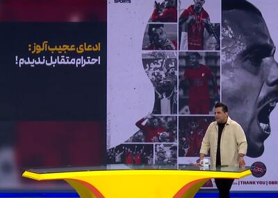 ادعای آلوز: احترام متقابل از تراکتور ندیدم