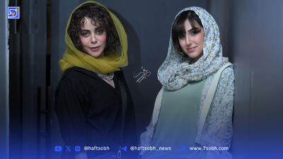 نگار نیکدل و الهام اخوان بازیگران زیبا