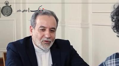 پهپادهای اسرائیل چرا عراقچی را تعقیب کردند؟