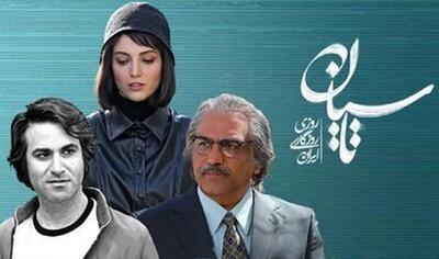 متهمان ردیف اول سقوط امیر تاسیان