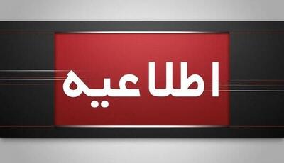 یزد چهارشنبه تعطیل شد