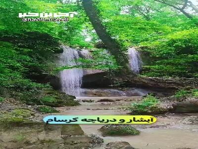 بهترین لوکیشن های طبیعت گردی در ساری
