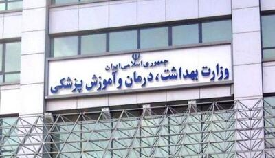 حذف سرخک در ایران؛ دستاورد درخشان وزارت بهداشت