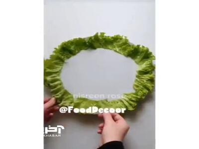 سالاد رو اینجوری تزئین کن!