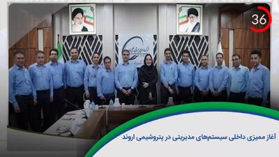 ۶۰ ثانیه با خلیج‌فارس، ۵ مرداد ماه /ویدئو