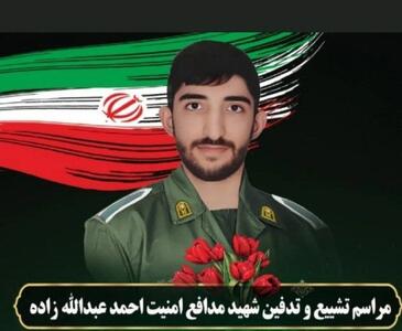 یک سرباز اهل سنت جنوب در میان شهدای حمله زاهدان