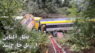 خروج قطار از ریل در آلمان؛ دست‌کم ۳ کشته و چند زخمی (فیلم)
