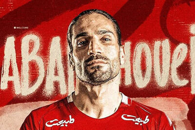 پیام صمیمانه خرید جدید پرسپولیس برای هواداران
