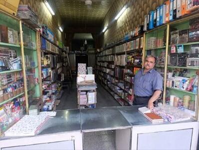 کتاب‌فروشیِ دوران پهلوی اول که هنوز در یزد نفس می‌کشد
