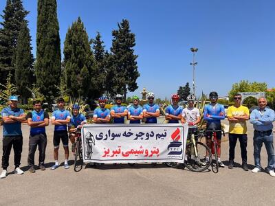 دعوت تیم دوچرخه سواری پتروشیمی تبریز به تیم ملی و قهرمانی در تایم‌تریل کشور