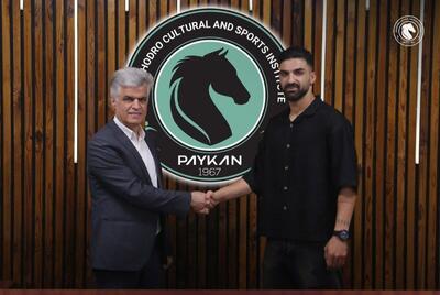 مدافع ملوان راهی پیکان شد