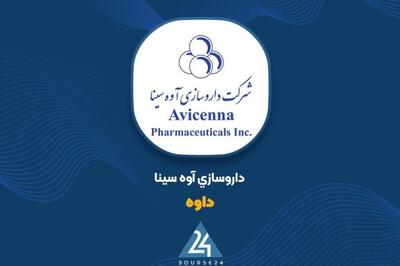 رشد فروش دارو در «داوه»