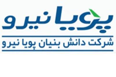 افزایش سرمایه 318 درصدی «بپویا» تایید شد