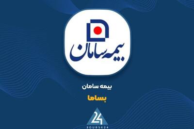 درآمد «بساما» از فروش حق بیمه های تیر ماه چقدر بود؟