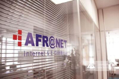 خدمات دیتا سنتر پر درآمدترین خدمت «افرانت»