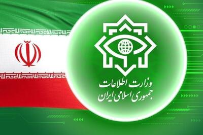 بیانیه وزارت اطلاعات : دستگیری ۹۸ نفر از مرتبطین با شبکه اینترنشنال در ایران