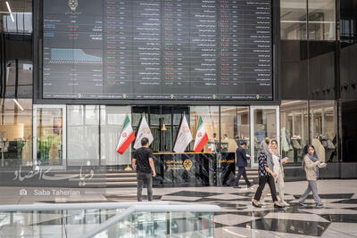 برزخ بورس تهران