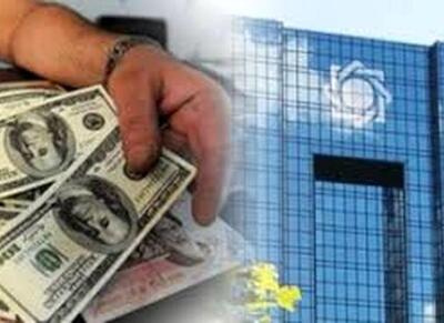 آینده سیاست‌های ارزی و مدیریت بانک مرکزی - اکونیوز