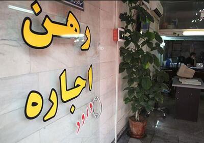 بحران اجاره‌بها و راهکارهای حمایتی دولت - اکونیوز