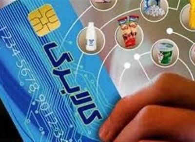  واریز اعتبار کالابرگ به حساب دهک‌‌های ۶ و ۷ - اکونیوز
