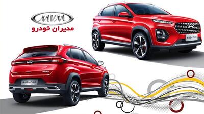 قیمت جدید محصولات ام‌وی‌ام اعلام شد / کارخانه و بازار + جدول مرداد ۱۴۰۴
