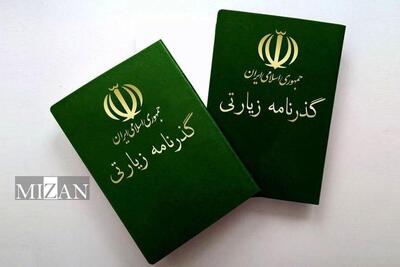 شگرد جدید کلاهبرداری از زائران اربعین