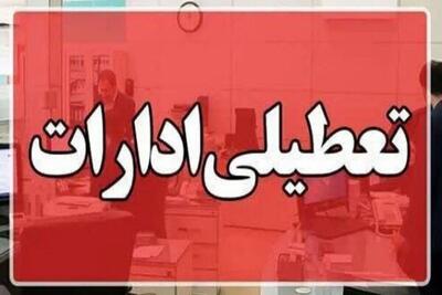 احتمال تعطیلی سه روز در هفته قوت گرفت