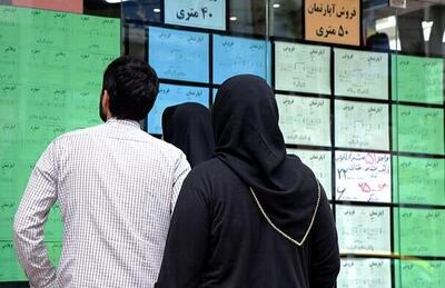 کلید قفل بازار مسکن کجاست؟